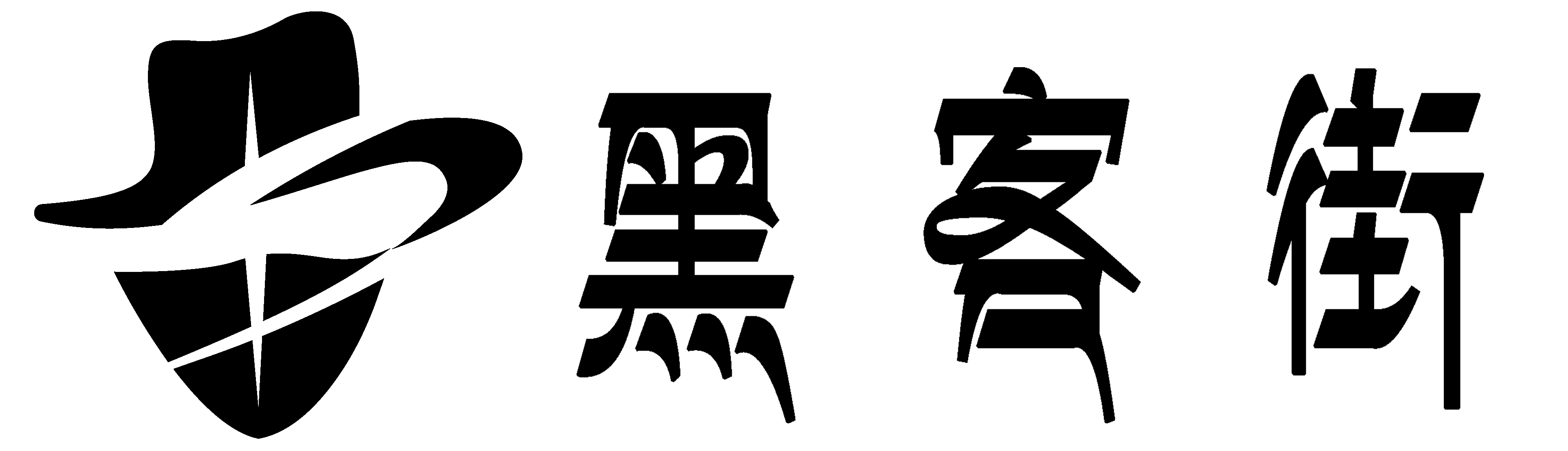 黑客24小时定位找人-正规专业黑客24小时查询网站-正规黑客先办事后付款